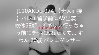 [亞洲無碼] 超高颜值极品【ToyotuBack】 难得一见极品女神 强烈推荐[RF_MP4_3600MB]