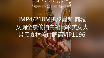 [MP4/1.6G]大陸AV劇情檔：女優助力傾情奉獻4P激情秀足交輪肏＆飛機杯與女神騷穴快感比對雙飛 720p