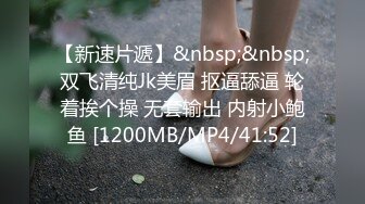 [MP4/ 423M] 甜美极品嫩妹要下海沙发上看大哥草骚逼，全程露脸要4P，激烈抽插浪叫不止还摸骚女奶子