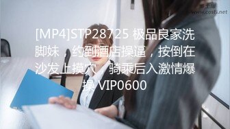 外站流出潜入大学女厕TP学妹嘘嘘08