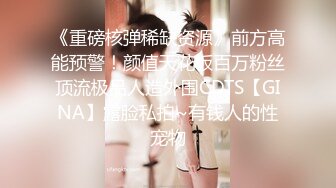 南（26）素人海海Z/素人/姐姐/美女/2发/巨乳/白皙肌肤/美乳/POV/纪录片