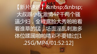 [MP4/669MB]溏心出品-精品素人自拍佳作-2