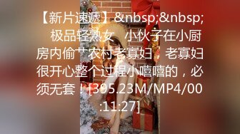 [亞洲無碼] 公司聚会下药迷翻漂亮的美女同事换上黑丝各种姿势操[RF_MP4_1190MB]