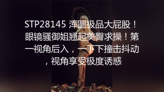 STP19934 淫少妇一女三男4P大战蝙蝠侠头套白皙奶子豹纹丁字裤轮番上阵，摸奶足交两屌口交前后一起操任意玩弄