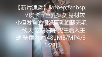 骚少妇宾馆玩3P，剧情演绎享受技师按摩，玩奶子又抠逼被压在身下爆草，嘴里还得叼着个大鸡巴，压抑的呻吟