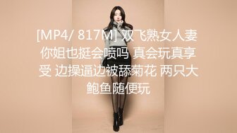 [MP4]STP27114 清纯甜美邻家妹妹！说话温柔给大家秀一波！多毛粉嫩小穴，顶级大肥臀，跪在椅子上翘起摇摆 VIP0600