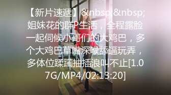 STP18577 【首次出道!!!敏感新人初登场!!!小只马女优大胆露脸性爱调教】