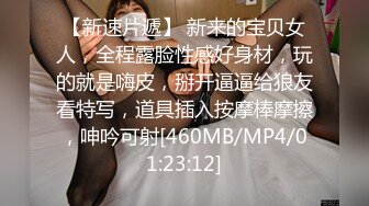 【自整理】Pornhub博主KWolfT 扩肛 调教 SM 微重口   最新视频合集【127V】 (25)