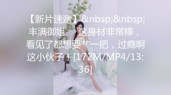 STP34072 【米亞】白虎美穴对着镜子欣赏完美胴体小少妇晶莹剔透的红葡萄让人看了流口水！