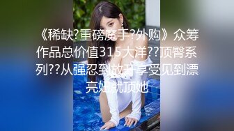 探花赵公子-实力约战乖巧清纯学生妹