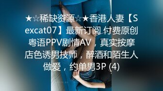 年轻貌美的气质长发美女和朋友一起去KTV嗨歌玩游戏时喝多了被带到酒店脱掉衣服激烈