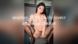 assylum.16.01.06.lily.lovecraft.painal.theater