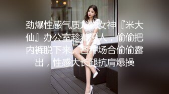 ✿女神堕落✿极品反差女神〖吴梦梦〗公廁痴女玩的就是一个紧张刺激看女神被一步步沦陷美妙快感展现放荡的另一面