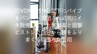 (HD1080P H264)(TENMA)(h_859ten00019)「紧缚饲育～危険な毒花～1」 CW「縄缚幻想」 かなで自由