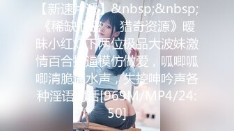 仙女小姐姐『桃奈』下海黄播了 粉色护士服巨乳一线天嫩穴 观众们含泪对她撸管十几发！1