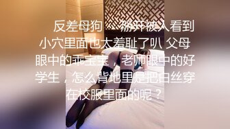 老公与小老板的玩物『ChenYY_m』真觉得老公算是顶级绿帽了，把我捆起来等单男过来，看着我被两个小哥哥玩喷