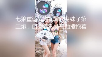 ❤️00后小仙女❤️“太大了 不要了 真的不要了 求求你了 真的不行了” 约炮平面模特，腿特别好看 太娇嫩了几下就哭了，又菜又想要