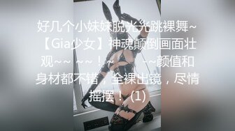 【新片速遞】&nbsp;&nbsp;蜜桃影像传媒 PME004 美艳表姐教我怎么操 林思妤【水印】[418MB/MP4/28:43]