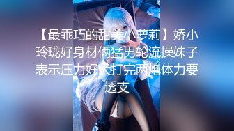 【伟哥探花】按摩店钓到美魔女 好身材床上一览无遗