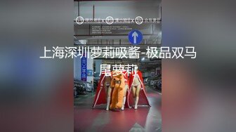 [MP4/ 308M] 网红女神 潮喷淫娃小水水清纯女友在家喜欢给我舔蛋蛋，生活中的傲娇女神