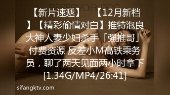 姐妹花的诱惑情趣装白丝小护士激情大秀，听狼友指挥揉奶玩逼，双头道具激情互插爆菊花，淫声荡语高潮不断