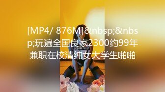 [MP4]STP28606 极品尤物！大长腿漂亮小姐姐！操逼自慰4小时激情，大屁股主动骑乘，搞完不尽兴，振动棒猛插 VIP0600