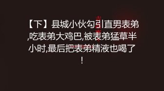 良家寂寞小少婦酒店偷情私會帥氣小鮮肉啪啪打炮 主動吃雞巴張開雙腿給操幹得高潮不斷 太猛了 原版高清