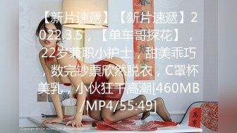 [MP4/ 1.2G] 长发素颜女友小泰妹，露脸白丝女上位无套操白虎，后入大奶乱颤表情极其享受