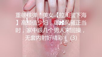 专属清纯小M萝莉母狗『水水水』爸爸的肉棒一直操着小母狗的屁股根本停不下来，被顶到最深处了，一边操还一边夸 (2)