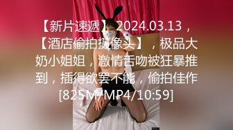 [MP4]行业内十分知名新时代的网黄导演EdMosaic精品之美丽E奶人妻趁老公上班赶紧叫隔壁小王来上工