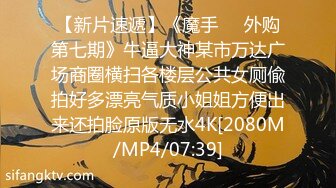 [MP4]麻豆传媒映画最新出品 MDX0042 极度诱惑的采访苏畅