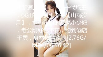 [MP4/ 776M] 才18岁 美到爆炸的超级青春婴儿肥学生妹 还是处女，在简陋的闺房里搞不可描述的事，单手指手动扣逼 白浆溢出