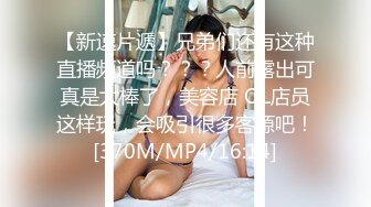 这妹子身材不错被大肉棒怼的很舒坦&nbsp; 无毛鲍鱼粉嫩 内射满满一逼