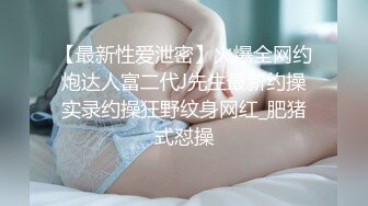 ✿淫娃御姐✿ 窈窕身材170cm大长腿车模女神▌淑怡▌平面模特的沦陷 下 在姐姐眼皮下和姐夫偷情超爽刺激