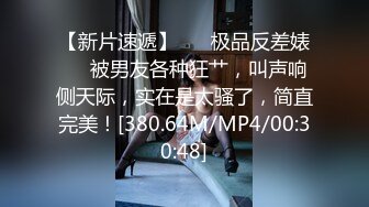 STP18932 【姐姐要外出工作了??半夜偷偷跑去处男弟弟房间坏坏】