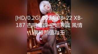 [HD/0.7G] 2024-10-03 兔子先生TZ-171樱花妹性爱实录EP-16陪酒女拍摄初体验