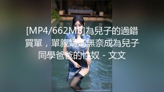 [MP4/937M]5/4最新 超网红脸美少妇露脸女仆装白虎美穴三洞全开欲求不满VIP1196