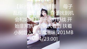 麻豆传媒 CP-003《玉女神医之官人我要》仙儿媛