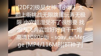 蜜桃影像传媒 PMC389 女教师的强烈私欲 周宁