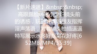 [MP4]极品校花极下海美少女 ▌小敏儿▌套路水手服妹妹上床无套肏