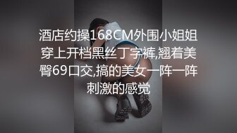 美美的白嫩肌肤的妹子和男友开车摸奶子内裤都没穿还是无毛小逼