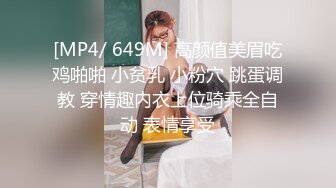 颜值苗条小姐姐！和女同闺蜜双女秀！69骑脸互舔骚逼，单腿黑丝美腿，跳蛋震穴，穿戴假屌操逼