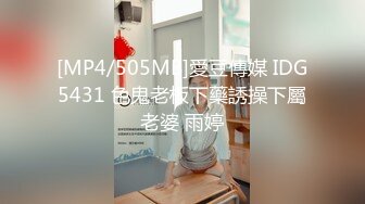 [MP4/1370M]4/8最新 粉红色奶头小姐姐躺着掰开逼尽情输出骑乘位美臀上下套弄VIP1196