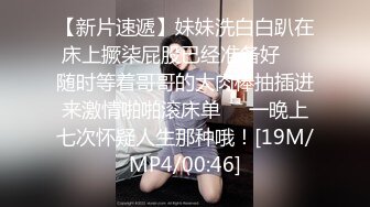 《SM调教✅臀控必享》电_报群最新流出大神【宇轩】的淫荡骚妻母G私拍各种性事第三季~扩张异物插入3P肛交各种极限操作 (24)