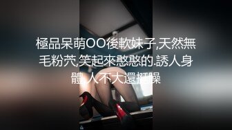 云盘洩漏档：空乘系长腿黑丝美女旅馆啪啪