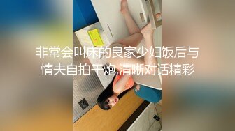 【OnlyFans】逃亡JJ爱KK，狂干群P，大型淫乱场面，两人真实夫妻，女的身材超级棒，群p的场面太过震撼 126