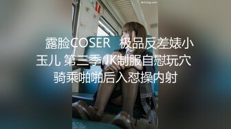 ⚫️⚫️极品苗条反差邻家妹宾馆真实约炮偸拍，束缚开裆黑丝被大屌男友翻过来调过去扎马步输出