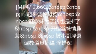 无水印[MP4/845M]12/28 极致凌辱绳绑银行女OL肉棒深入检查紧B尽情抽插VIP1196