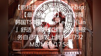 沈阳•168翘臀小母狗 叫声可射 淫语