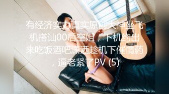 【新速片遞】 难以满足的熟女，你可以吗？大奶骚阿姨，逼痒痒了，渴望大肉棒艹哦！[37M/MP4/04:53]